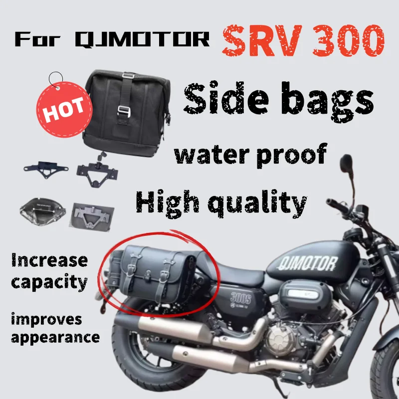 

Для QJMOTOR SRV300 модифицированная боковая сумка для мотоцикла, боковая ретро водонепроницаемая сумка для багажа, аксессуары