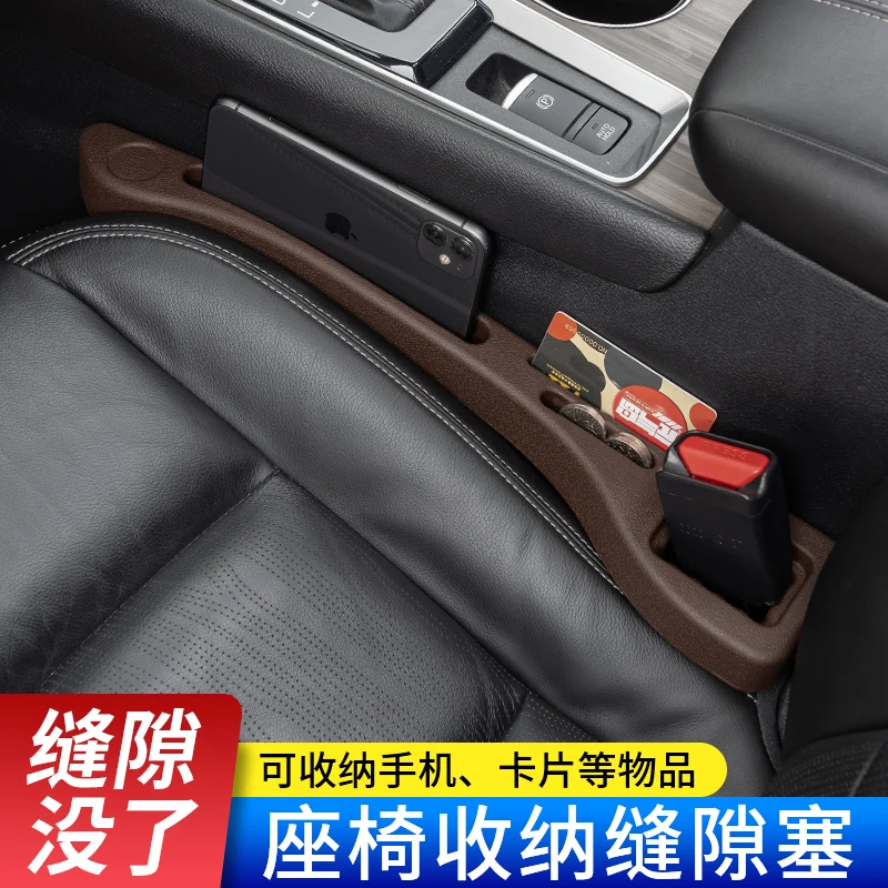 For Mercedes Benz E Class W210 W211 W212 W213 C207 A207 W213 W214 EQE Car Seat Crevice Organizer Storage Seat Gap Filler Strip