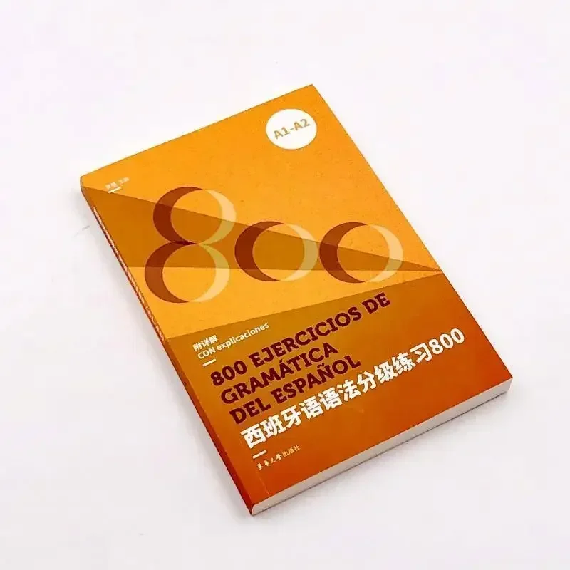 Libros de ejercicios de grado en español con 800 preguntas, libro de texto de aprendizaje rápido en español, 1200 preguntas (idiomas y gramática)