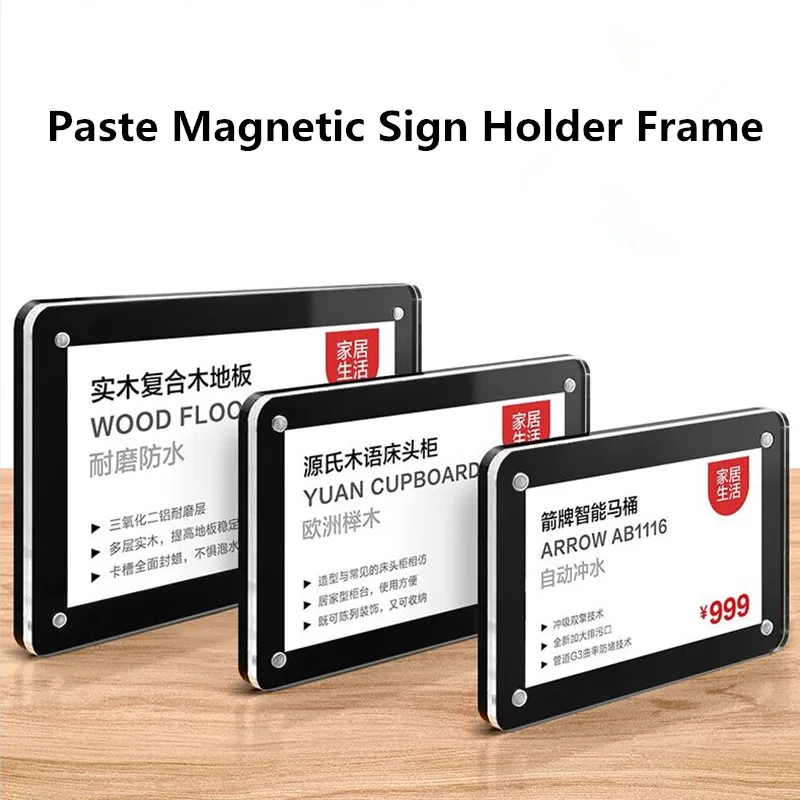 130x90mm Stick Magnetic Picture Photo Frame Menu Price Label Paper Holder Name Card Holder Acrylic Sign Holder Display Stand