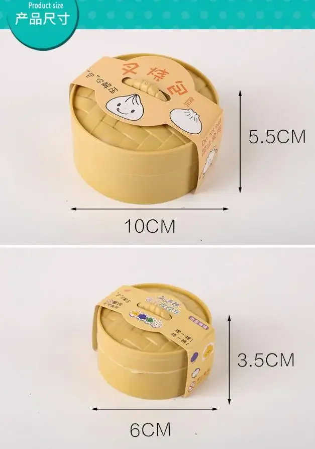 4pcs 시뮬레이션 음식 어린이 게임 짜기 장난감 스트레스 릴리프 장난감 및 스트레스 완화 도구 탄력 환기 장난감