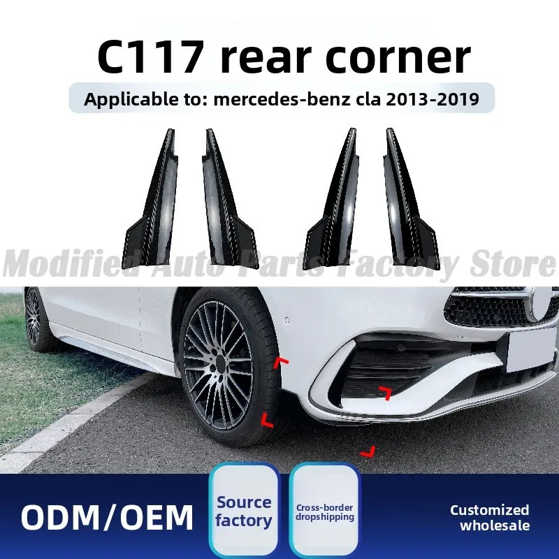 

Высококачественный комплект модификации угловой протектор заднего бампера для Mercedes Benz CLA Class C117 CLA180 200 CLA45 AMG