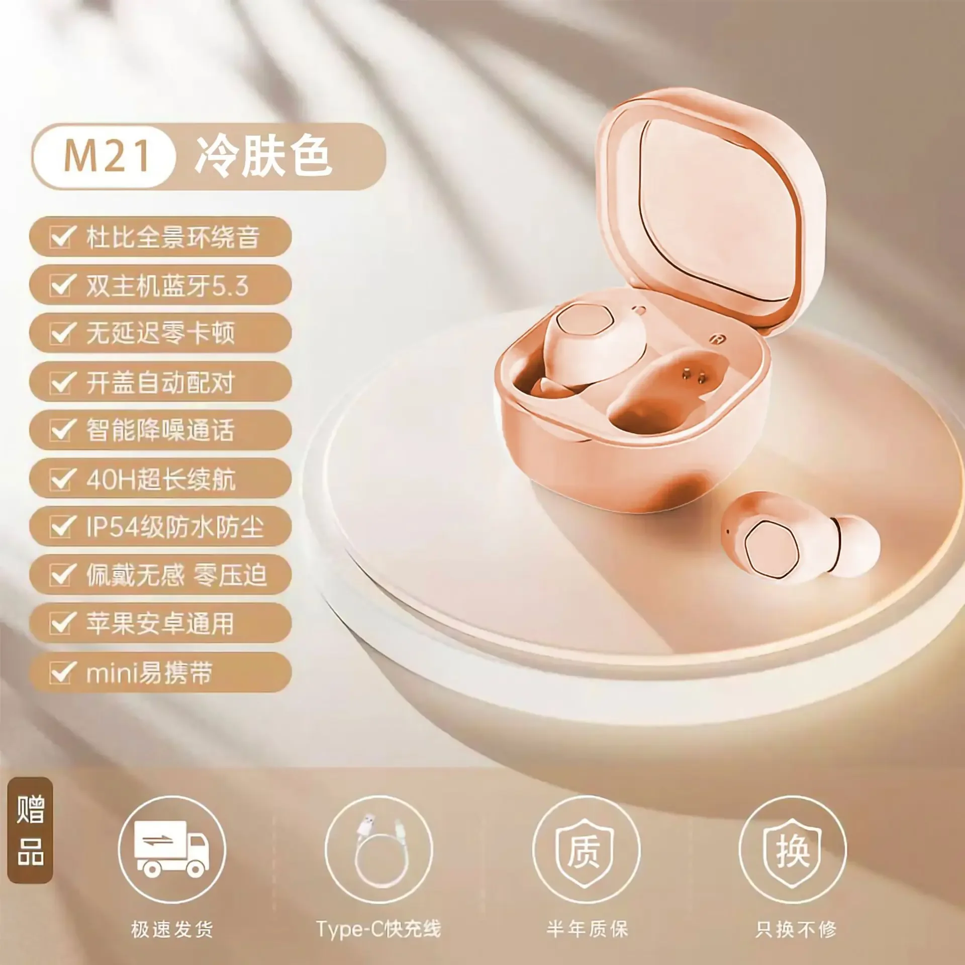 New M21 True Wireless Bluetooth Earphones In Ear Noise Reduction Compact and Portable Sports Music Earphones