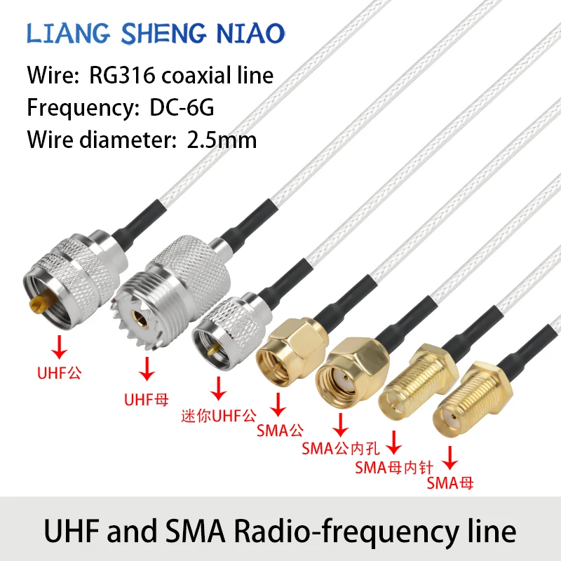 RG316 RF adapter cable UHF to SMA male and female connectors UHF to SMA antenna signal connection cable extension cable