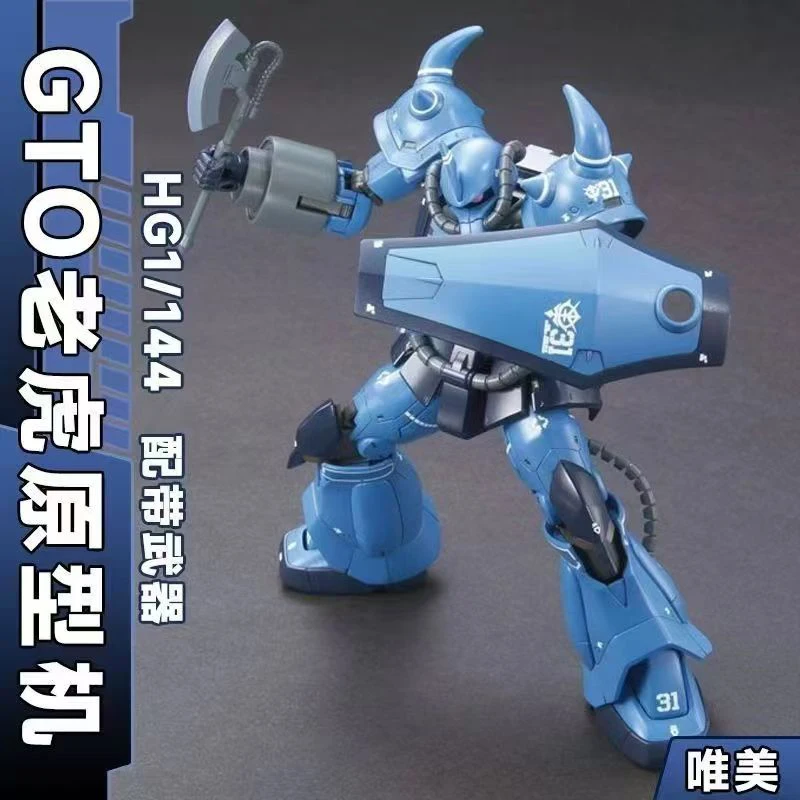 In Stock Weimei Model Hg 1/144 Yms-07B-0 Prototype Gouf Tactical Demonstrator Action Figure Model Gift Toy Collection for Kids