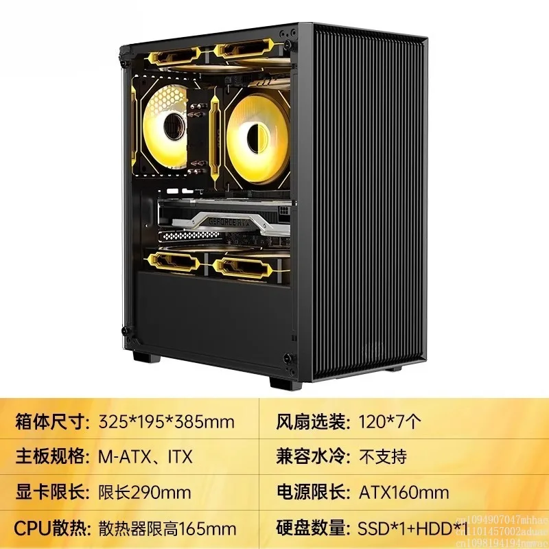 

AOC Desktop Chassis CG251 Desktop PC Gaming Office Silent Dust Matx Side Through Mini Host Case