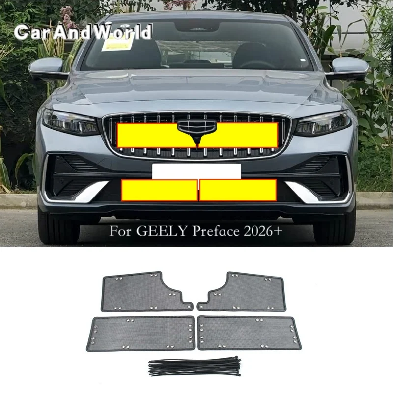 Stainless Center Grilles Insert Screening Net Insect Protecte Guard Mesh Cover Trims Car Accessory For GEELY Preface L 2019-2026
