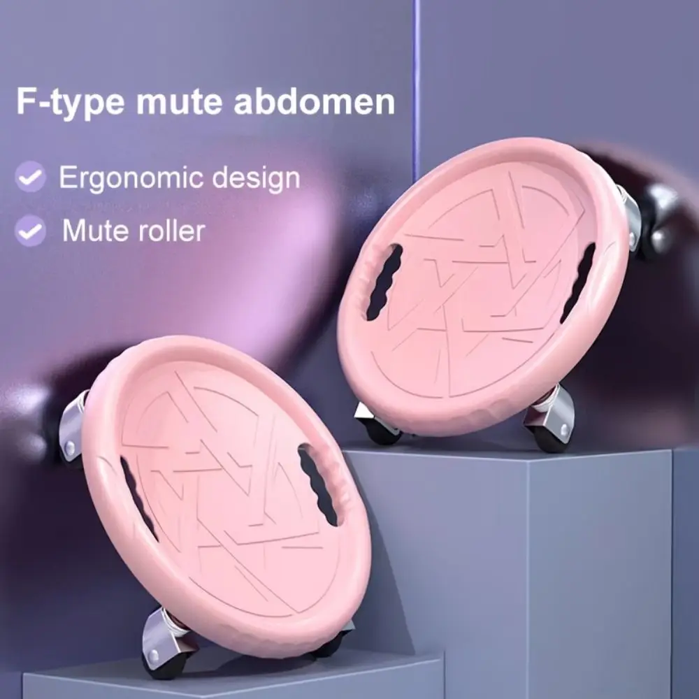 

Noiseless Glide Abdominal Roller Wheel Multifunctional Safety Silent Abdominal Disc F-Type with Handle Abdominal Exercise Wheel