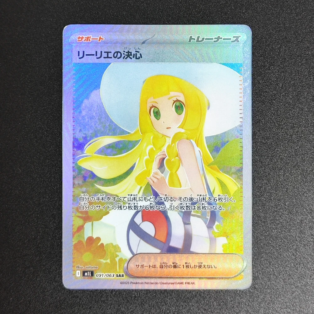 Pokemon Card M1S M1L Mega Symphonia Brave Lucario Venusaur Gardevoir ex Lillie's Determination collection Trading Card Game
