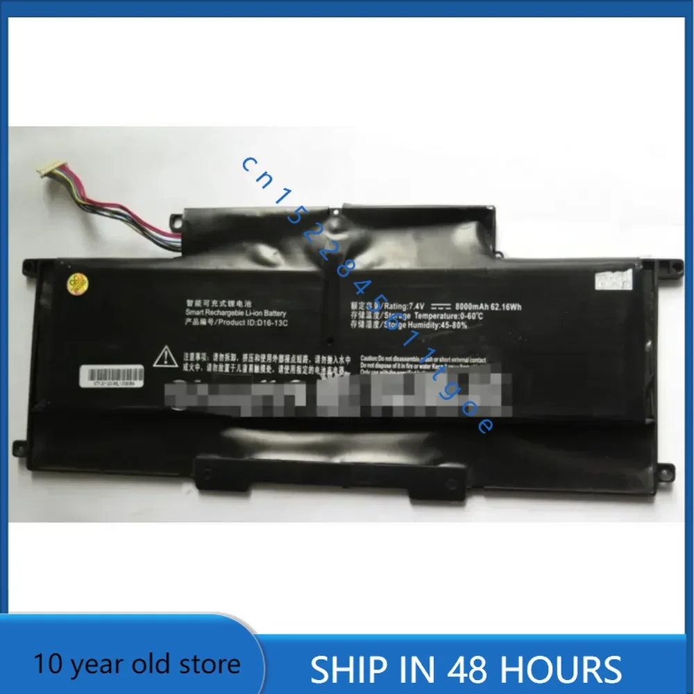 

95% NEW 7.4V 8000mAh 62.16WH for ENZ Producf ID D16-13C D16E 's battery