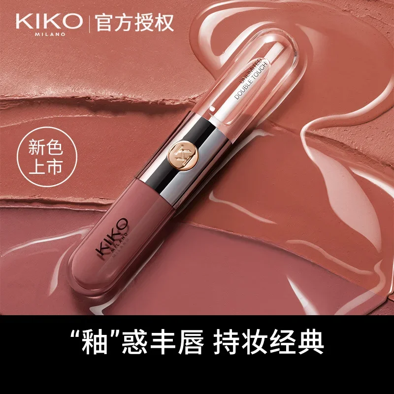 KIKO Double-ended Lip Glaze Long-lasting Non-stick Mirror Lip Gloss Liquid Lipstick Natural Nude Lip Makeup Beauty Cosmetics