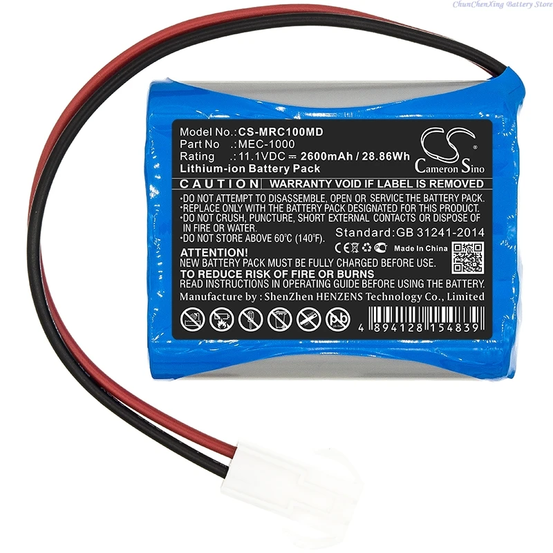 Cameron Sino Replacement Battery For Mindray MEC-1000