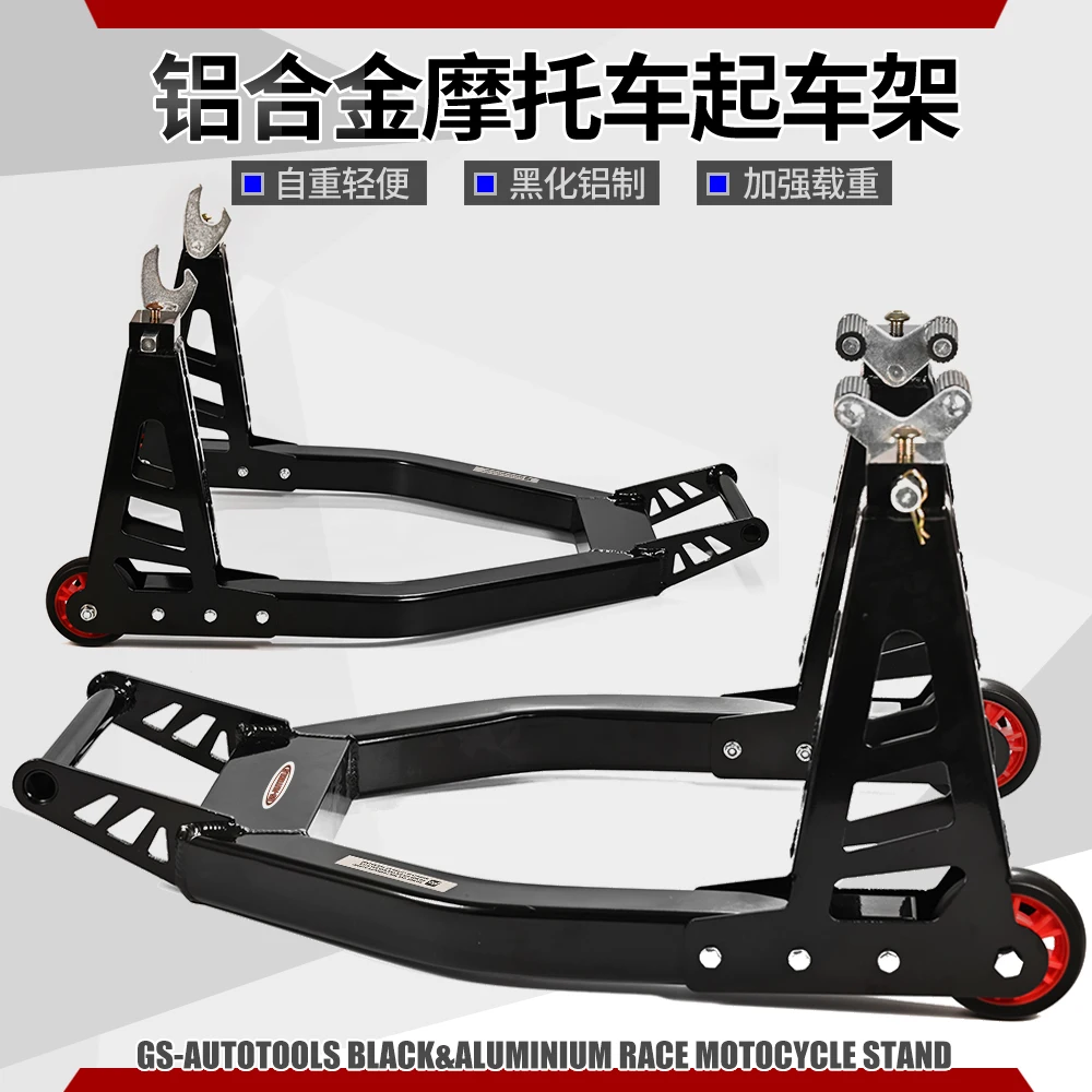 Wyj Aluminum Alloy Motorcycle Frame Crane Exhibition Hall