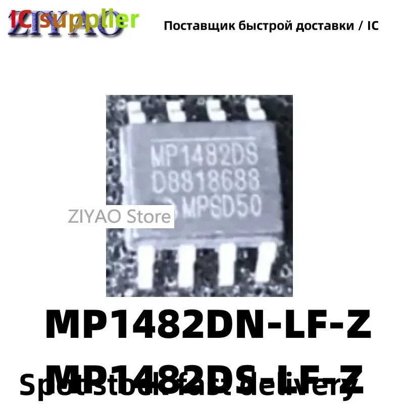 5PCS MP1482 MP1482DN-LF-Z MP1482DS-LF-Z SOP-8