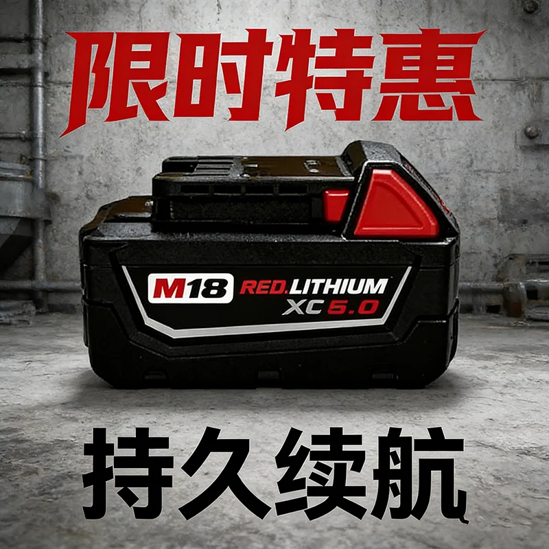 

Original Milwaukee M18 Lithium Battery 18V 6000mAh M18B6/M18B5, Compatible with Rechargeable Milwaukee Power Tools