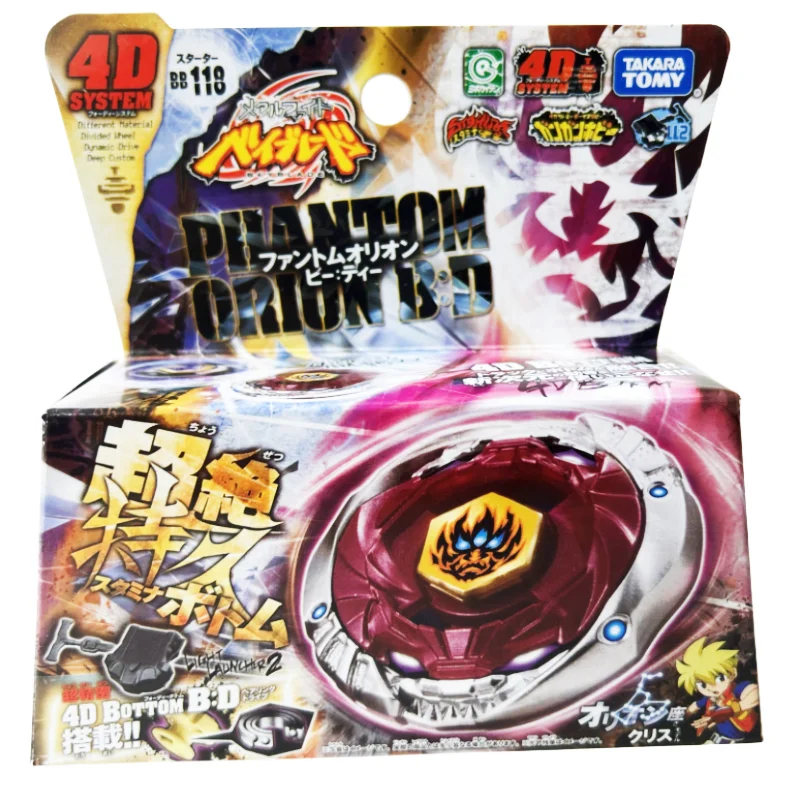 

TAKARA TOMY BEYBLADE BB118 SONOKONG Фантом Орион B:D Металлическая фурия