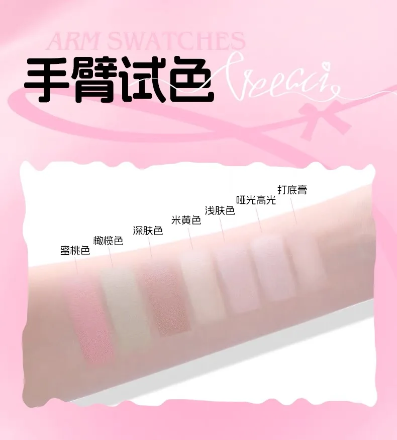 VEECCI 7색 컨실러 팔레트 다크서클 및 여드름 자국 커버