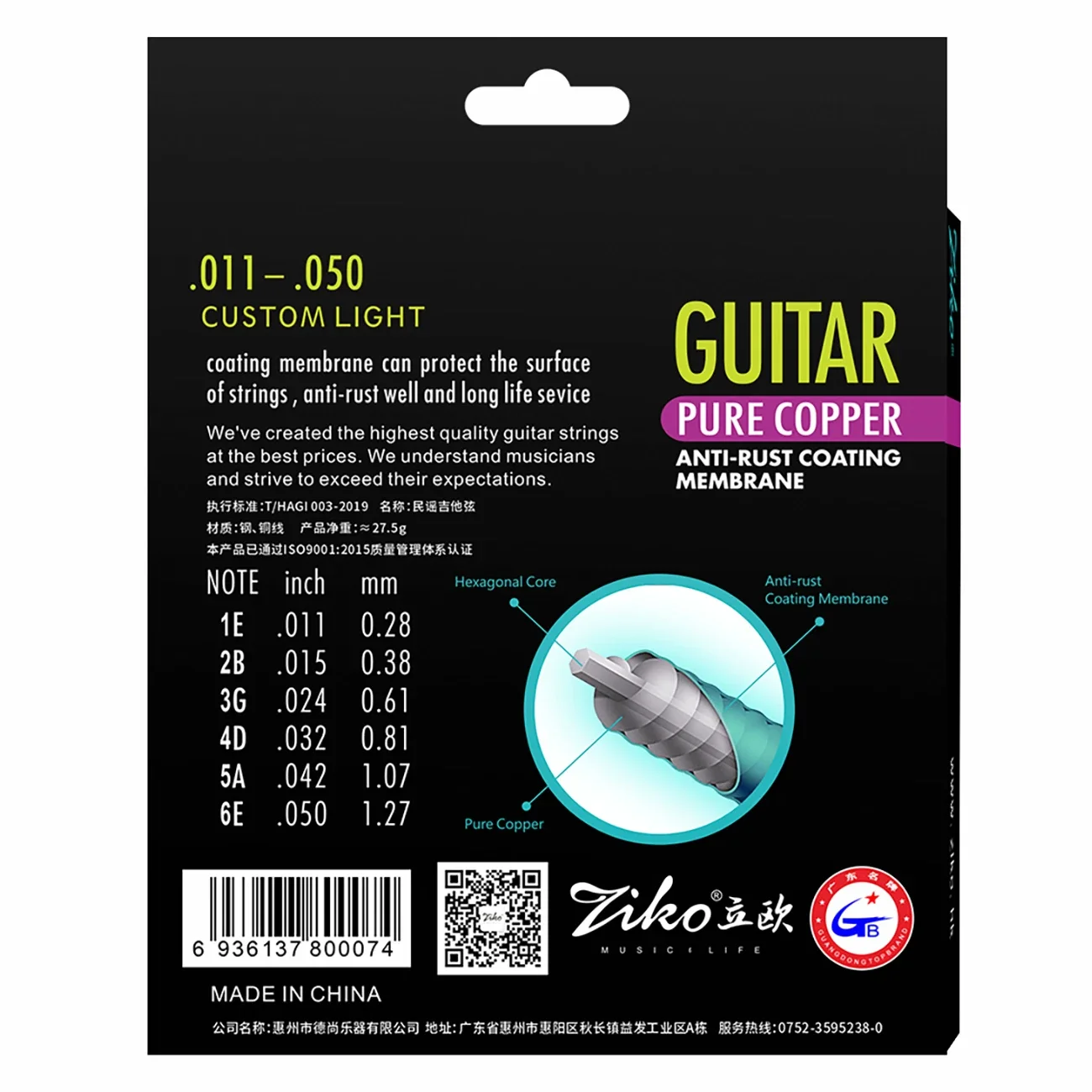 ZIKO Acoustic Guitarra Strings DR-011 Hexagonal Steel Core Red Copper Alloy Wound Guitarra Strings Folk Guitar Accessories