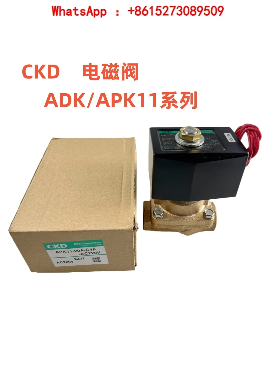 

CKD solenoid valve ADK11-8A-10A-15A-20A-25A-02C-02E-02ES-APK11