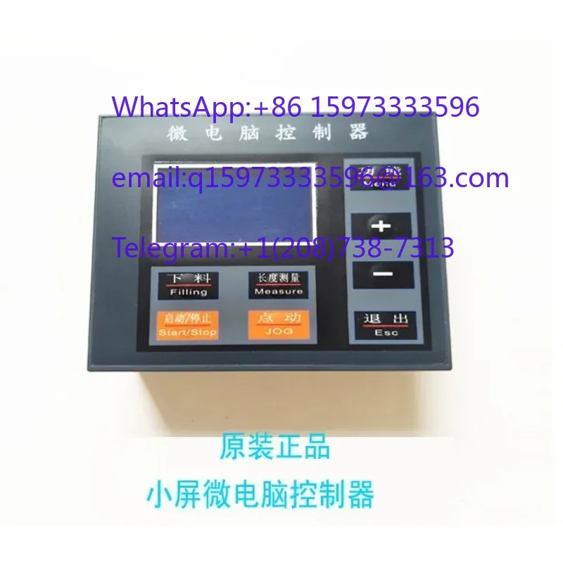 Microcomputer Controller for Vertical Packaging Machine High Precision Control Module Packaging Machine Accessories New