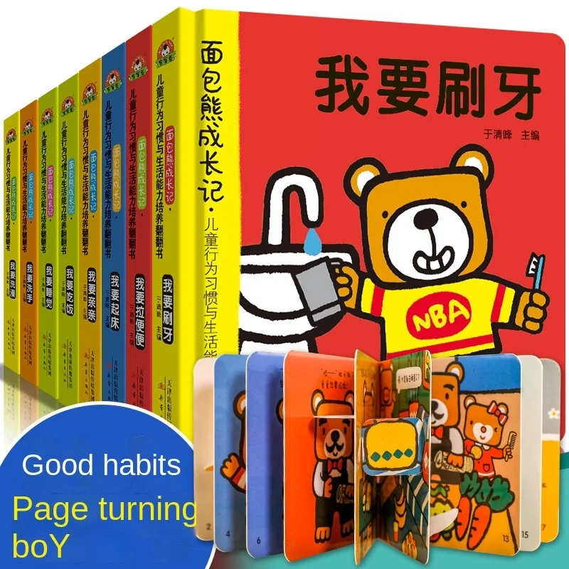 Crianças mais recentes flipbooks iluminismo livro educação precoce livro de imagens crianças livro de imagens aprender livro de histórias chinês novo 2022