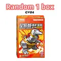 GV04-1PCS