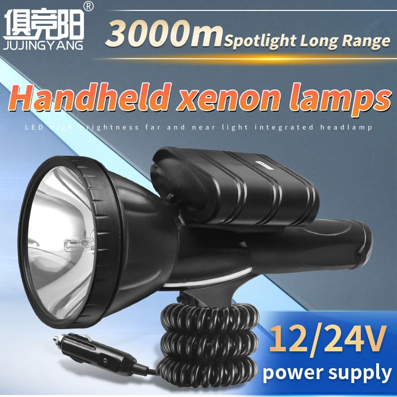 

JUJINGYANG Handheld Glare Hunting Lamp 12V Marine Xenon Night Fishing Waterproof Searchlight