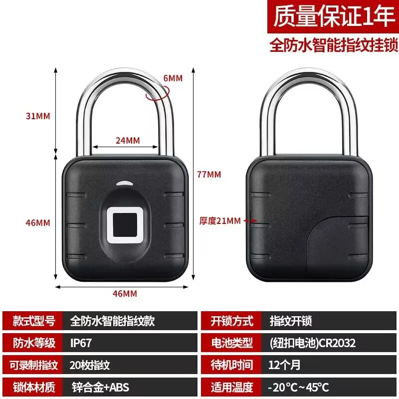 Best Keyless Smart USB Charging Fingerprint Lock Smart Padlock Waterproof Door Lock 0.3sec Unlock Portable Anti-theft Padlock Zi