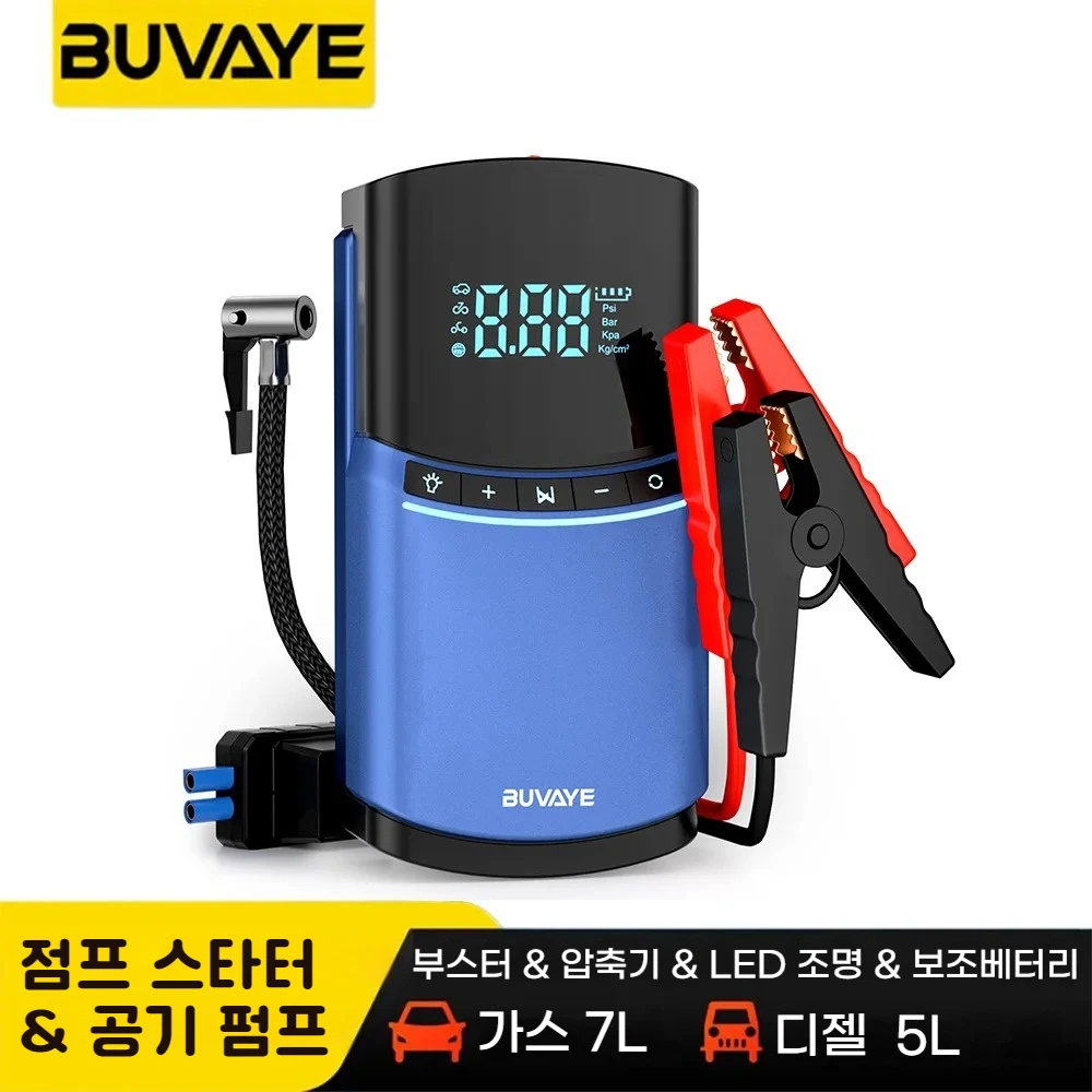 BUVAYE 4 in 1 Car Jump Starter Air Pump 150PSI Tyre Compressor 2000A Starter Device 10000mAh Power bank Digital Inflatable Pump 