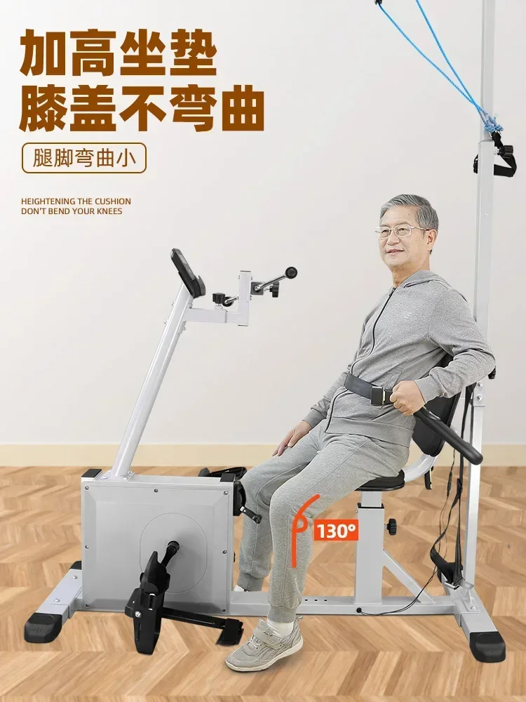 Rehabilitation Training Bicycle Upper and Lower Limbs Rehabilitation Training Equipment Power Bicycle