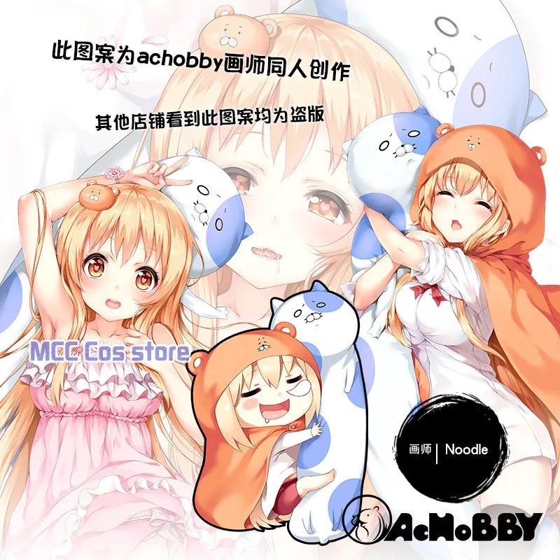 Anime Himouto Umaru-Chan Doma Umaru Loli Sexy Dakimakura Hing Body Case Otaku Male Pillow Cushion Cover Gifts ACH