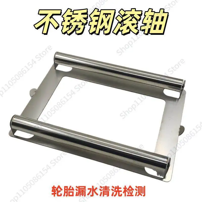 

Tire leak test groove Stainless steel tire repair support frame Wheel hub repair cleaning Bottom bracket