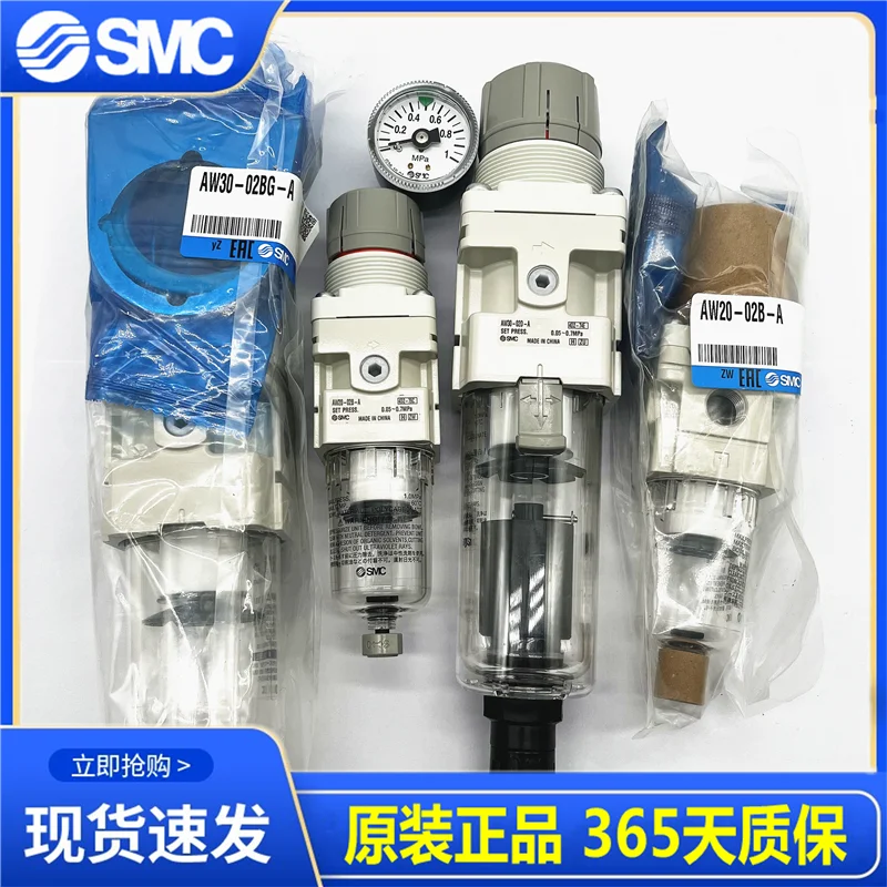 

Original genuine SMC filter pressure reducing valve AW20/AW30/AW40- 02-03-04/B/G/BG/D/BDG-A