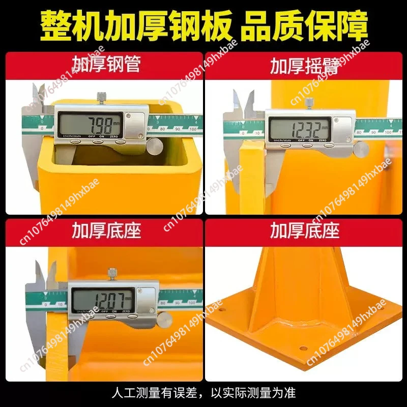 Car crane with car lift 12v24 household 220v mobile lift small crane truck cantilever crane