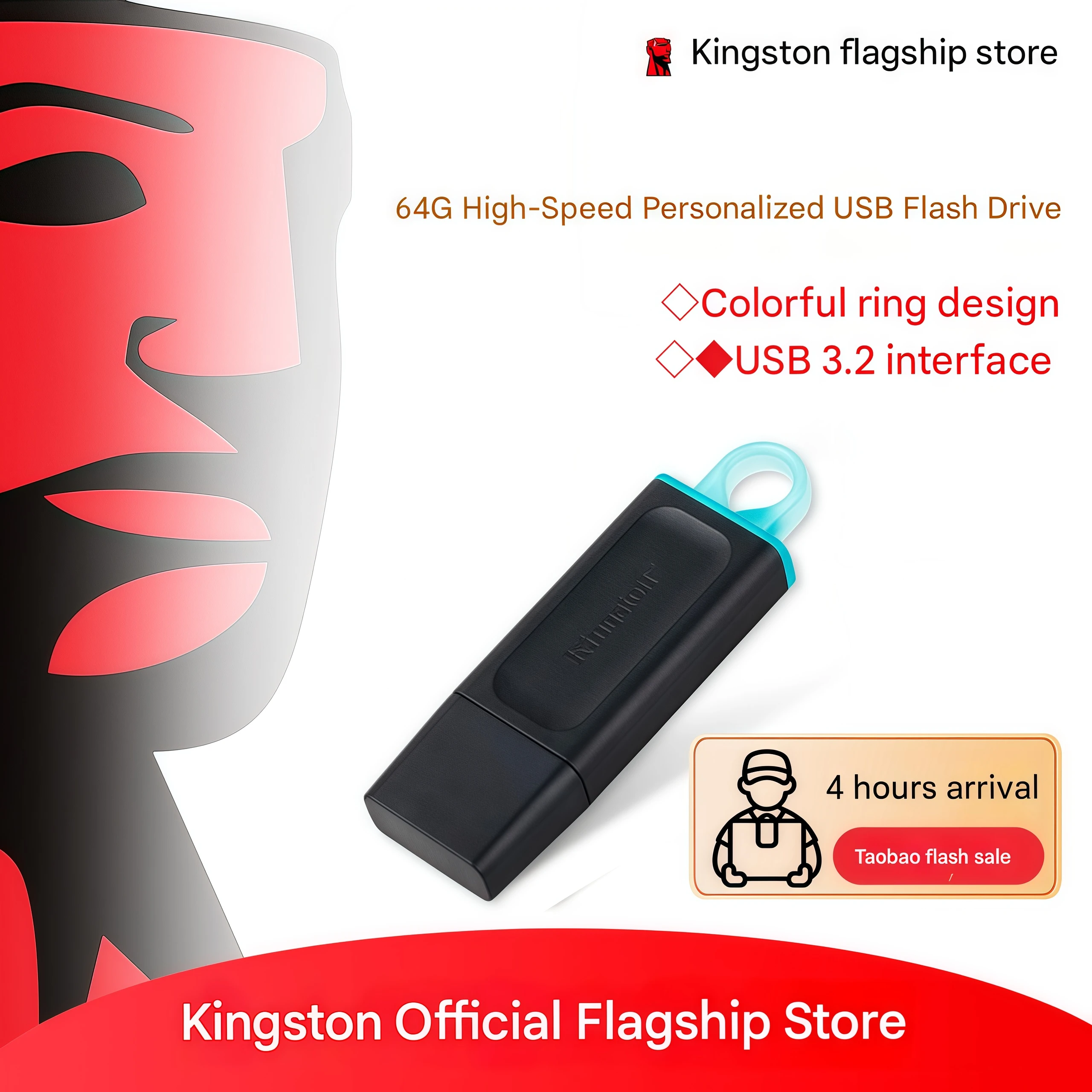 

Kingston DTX high-speed, high-capacity car-mounted custom USB flash drive, genuine product.