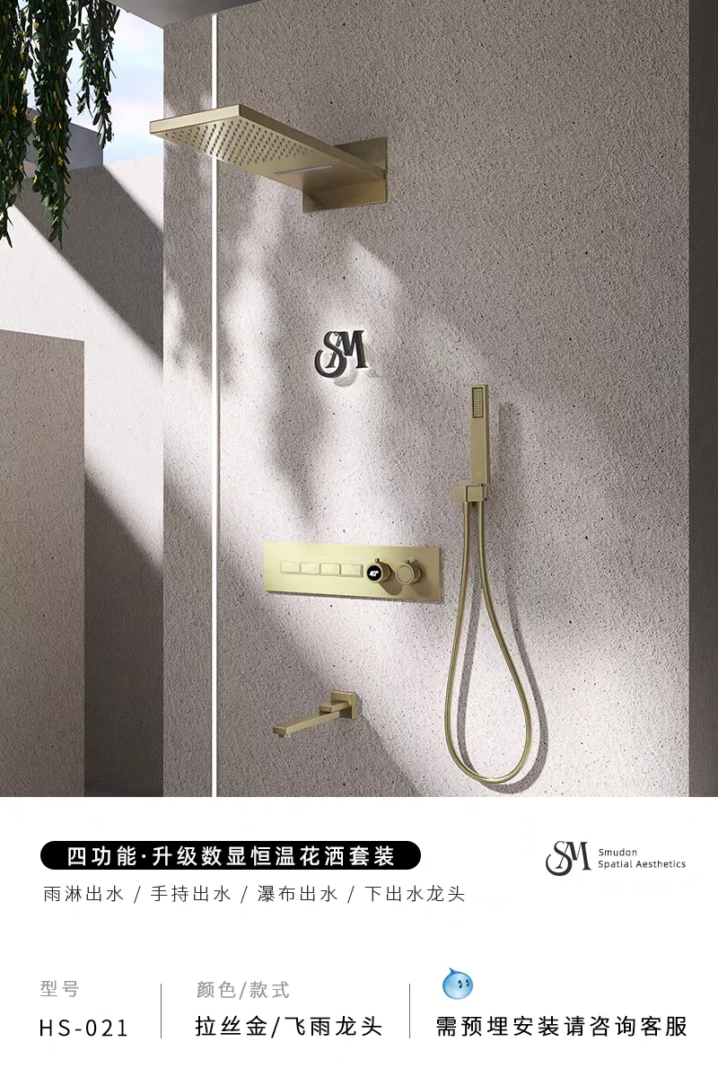 Modern Luxury Brass Bathroom shower set 4 Modes Rain waterfall Shower Mixer Set Concealed Thermostatic Shower faucet set,Gold