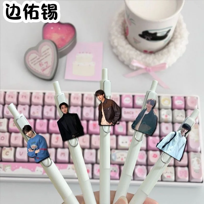 

Byun Woo-seok 0.5mm Black Quick-drying Retractable Gel Pen