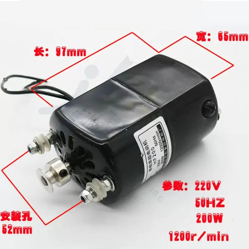PD050 vertical key cutting machine motor, 200W clockwise rotating motor