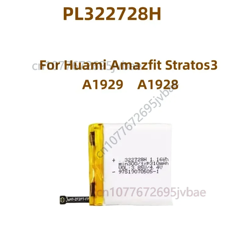 Replacement Battery PL322728H PL332728V for Huami Amazfit Stratos 2 A1609 A1619 Stratos 3 A1929 A1928 Smart Watch