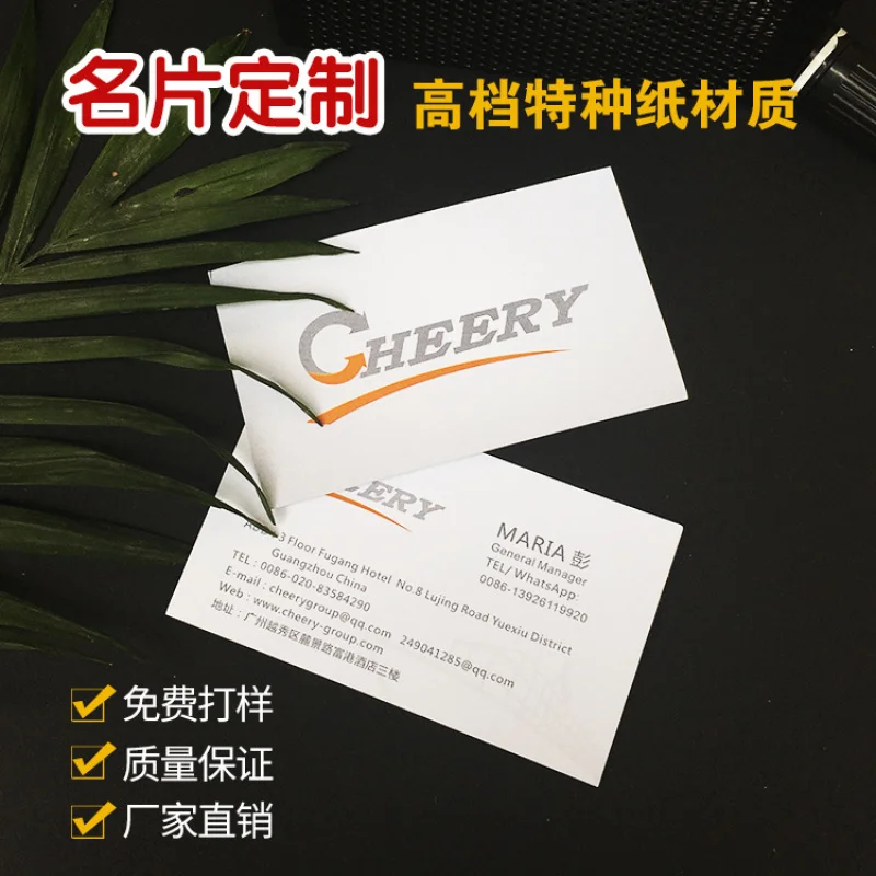 Customized Business Cards High-end Exquisite Stamping Personalized QR Code Business Cards Promotional Cards Custom Design P
