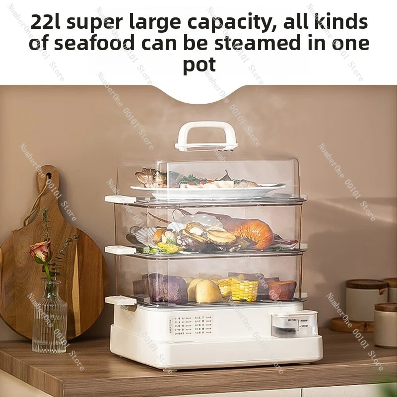 Electric steamer | Three-layer large-capacity external water steamer
