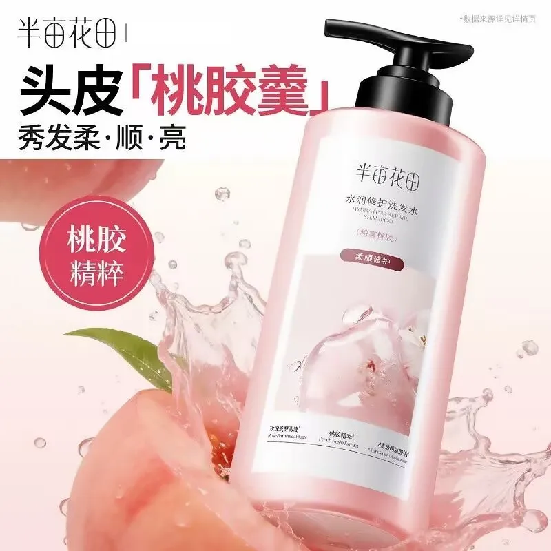 Shampoo Soothing Oil Control Volumizing Anti-Breakage Deep Cleansing Scalp Care Hair Strengthening Nourishing