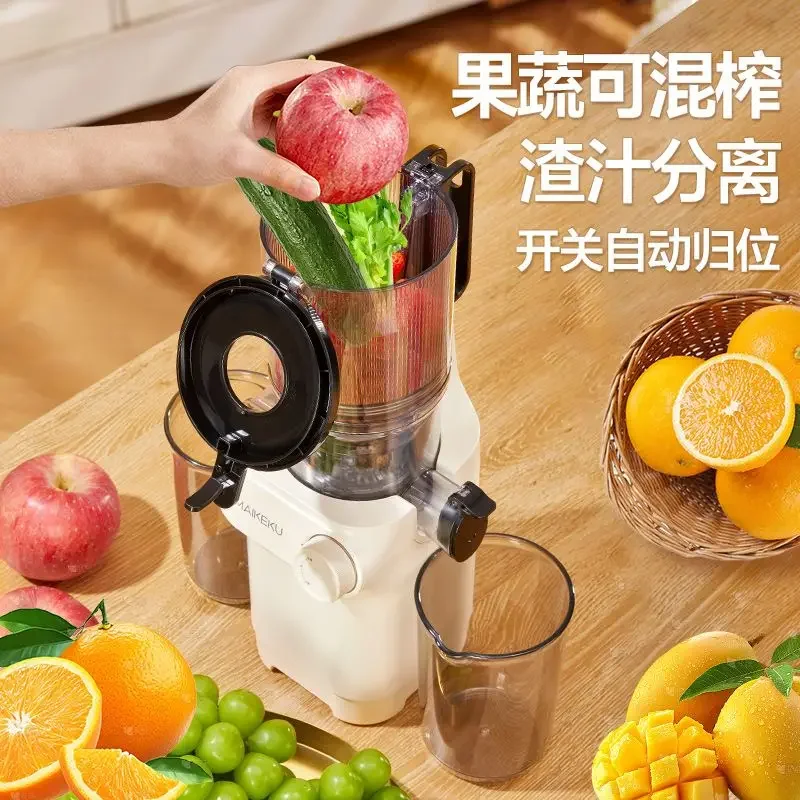 Juicer residue separation Original  machine Household automatic juicing Slow grinding Large diameter juicing Free cutting
