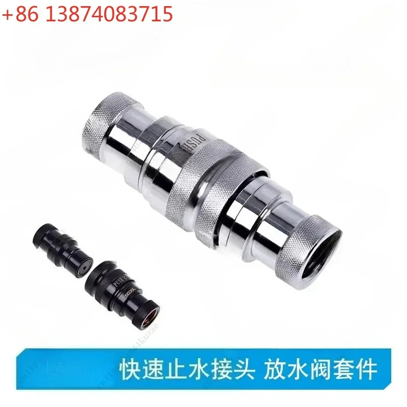 Computer Water Cooling Accessories, Water Stop Quick Connector Quick Plug & Drain Valve for External Water Cooling