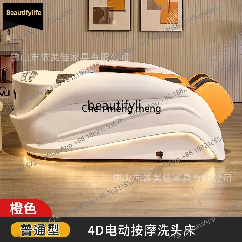 

a601 Electric massage shampoo bed hair salon barber shop wash face with beauty fumigation water circulation massage back