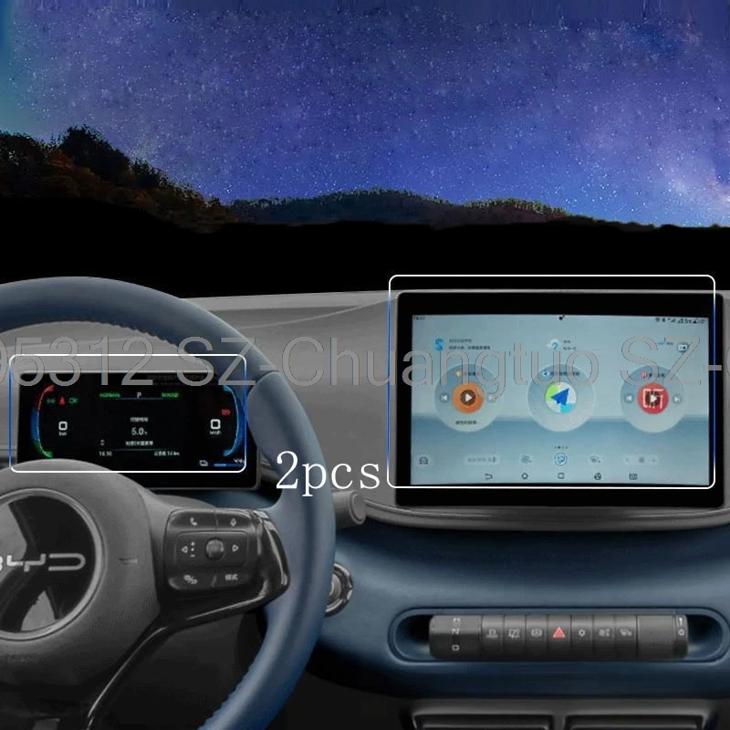 

Tempered Glass screen protector For BYD DOLPHIN SURF 2026 2025 7inch instrument and 10.1inch Car GPS Navigation accessories