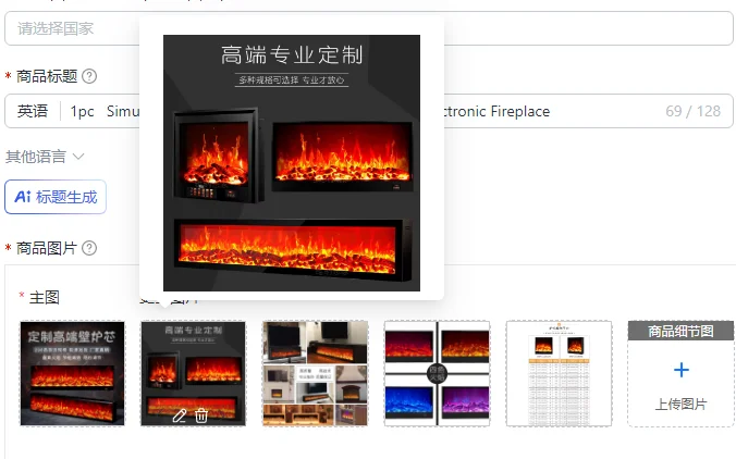 1pc   Simulation of European Decorative Embedded Electronic Fireplace