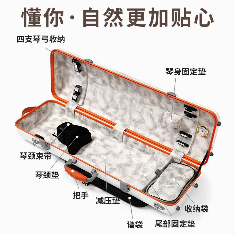 CHRISTINA High-quality Carbon Fiber Rectangular Violin Case 4/4-3/4 Size Fashion Sweet Candy Color with Sheet Music Bag Key Lock