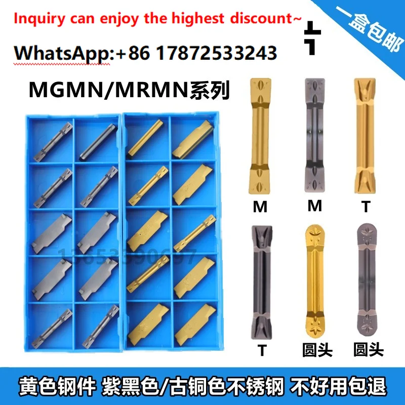 Pack 10 pieces in a box~CNC cutting groove blade MGMN300/400-M cutting blade grain T-shaped groove round head