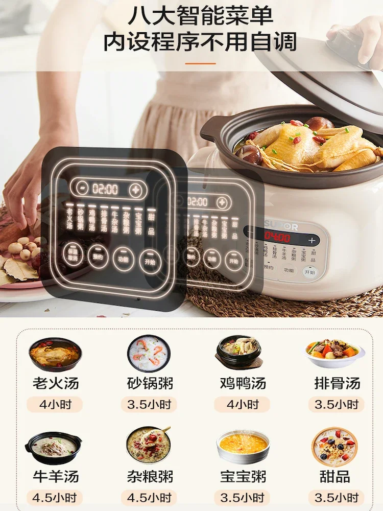 الأرجواني الرمال الحساء المواقد الرئيسية 3L إناء عميق كهربائي ذكي تعيين طباخ كهربائي إناء عميق التلقائي sous فيديو طباخ